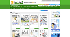 Desktop Screenshot of medimedi.info